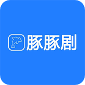 豚豚劇TV電視版