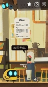 艾彼手机版