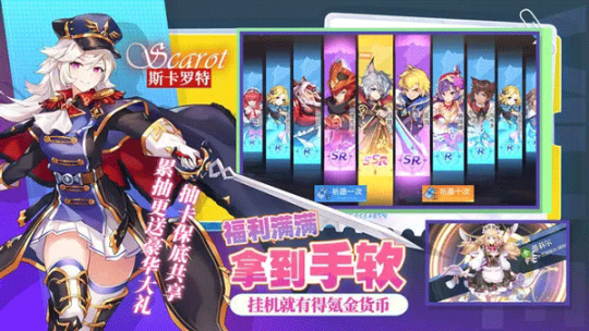星之觉醒最新版