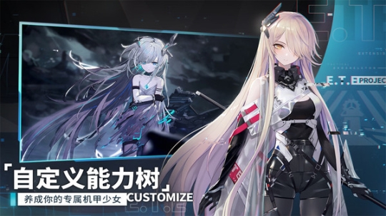 艾塔纪元正式版