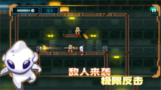 超能特工安卓版