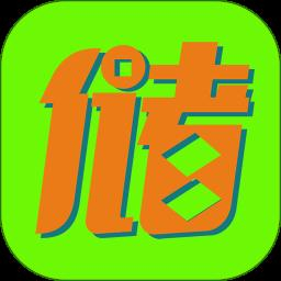 儲值通會員管理充值積分系統最新版