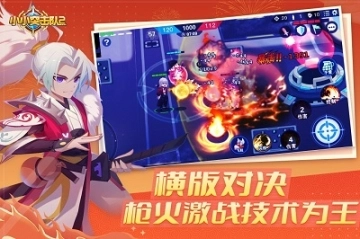 点击查看大图