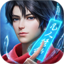 凡人修仙傳人界篇小米服