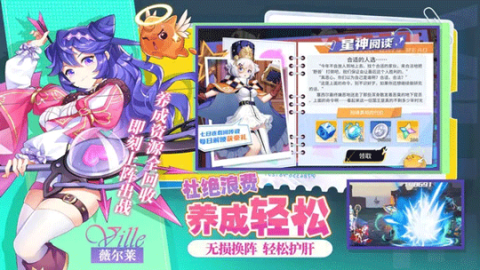 星之觉醒最新版