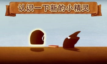 爱与恨2安卓版