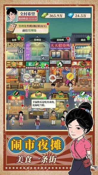 点击查看大图