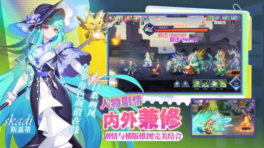 星之觉醒最新版