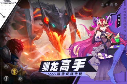 蓝空幻想安卓版