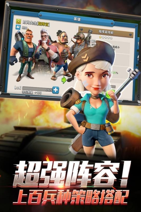 战地冲突手机版