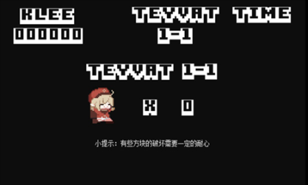 超级可莉手机版