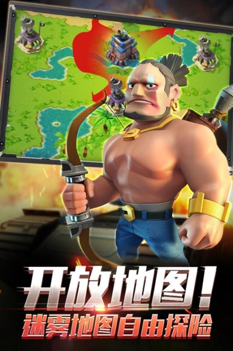 战地冲突手机版