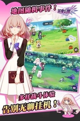 诺亚幻想公测版