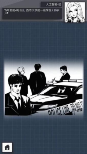 织言辨语正式版