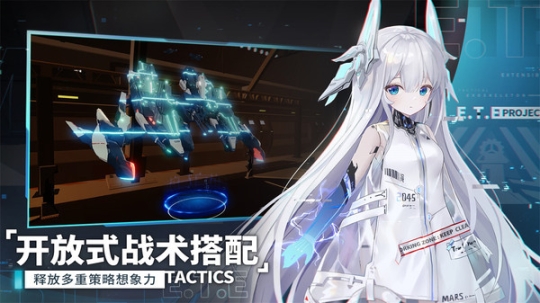 艾塔纪元正式版