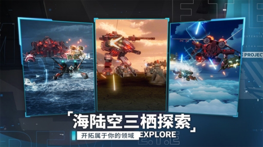 艾塔纪元正式版