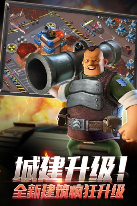 战地冲突手机版