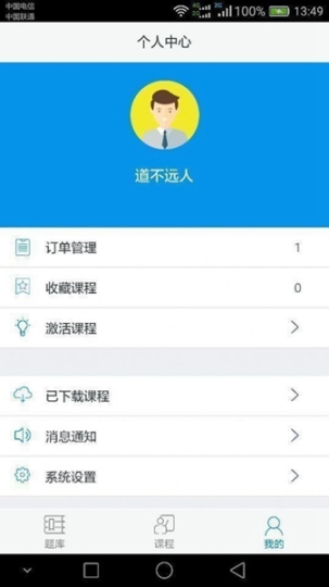 之了课堂