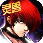 拳皇97风云再起无限气手机版