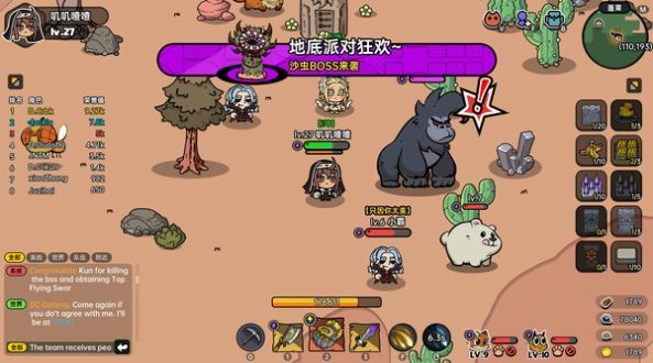 英勇之地官网版