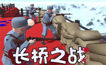 战地模拟器