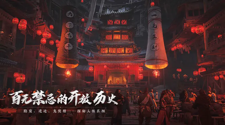燕云十六声云游戏