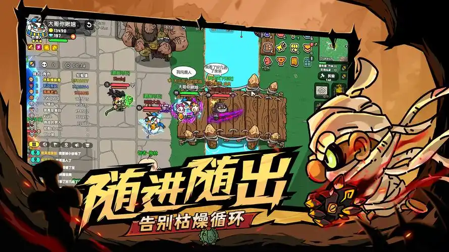 英勇之地版本大全