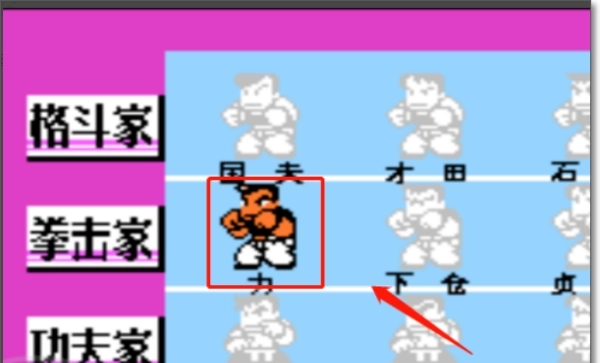 热血格斗传说图3