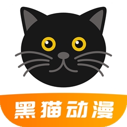 黑猫动漫官方正版
