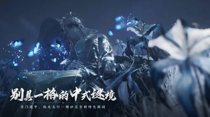 燕云十六声手机版