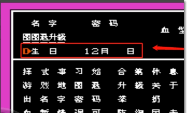 热血格斗传说图1