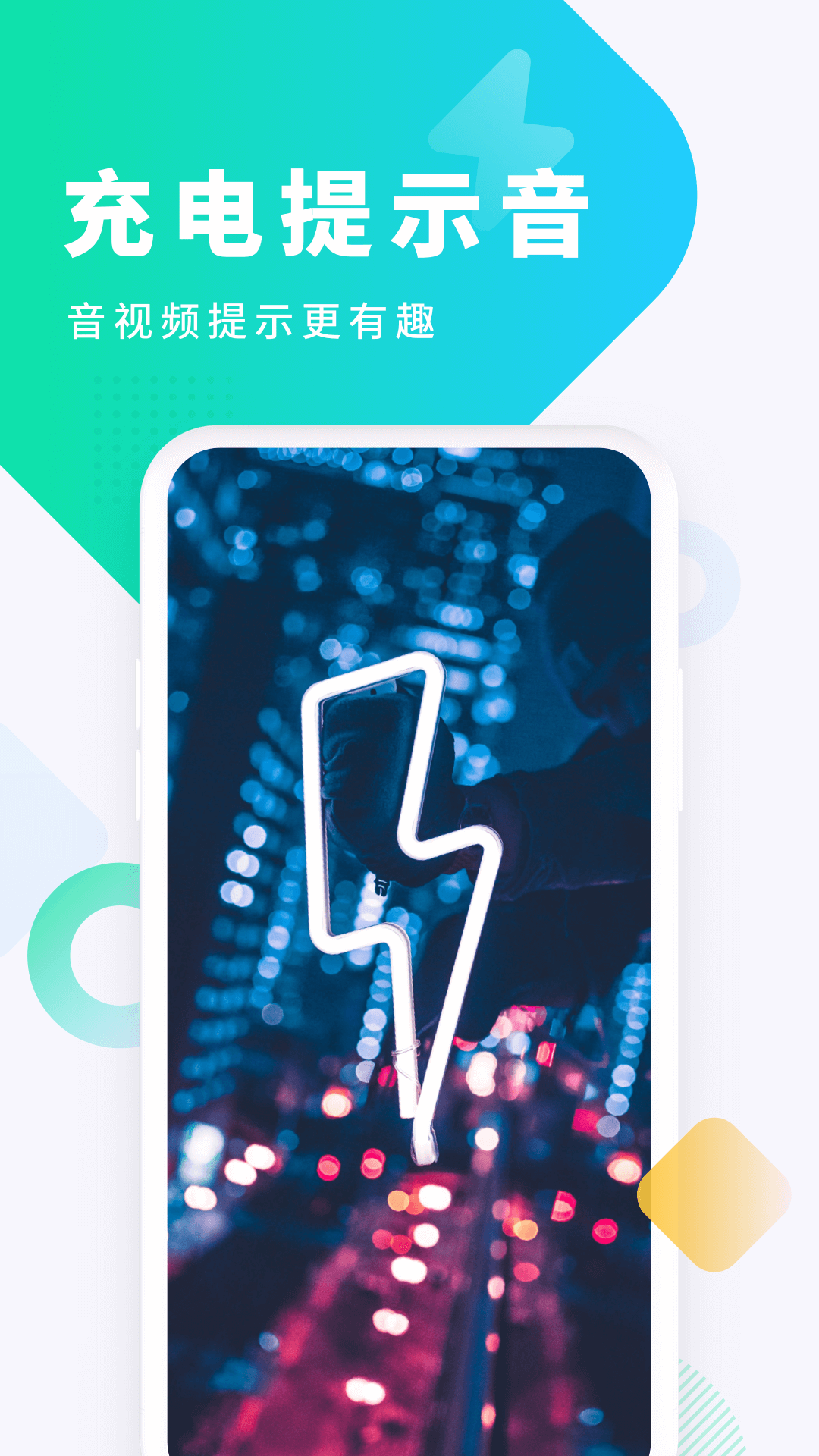 酷狗铃声最新版图1