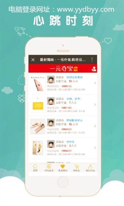 点击查看大图
