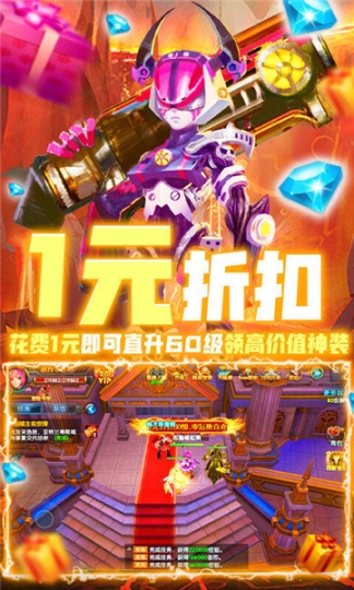 畅感浮空岛究极版