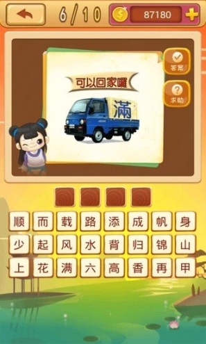 点击查看大图