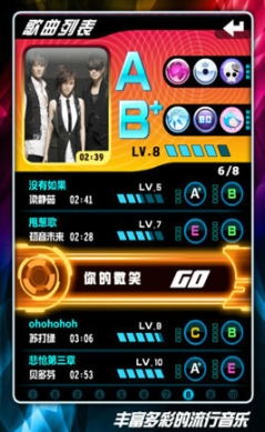 乐动达人2025