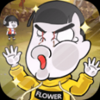 师兄请留步