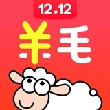 羊毛省钱app