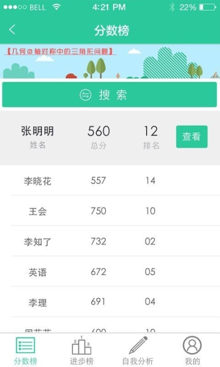 点击查看大图