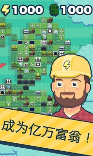 核电站模拟器手机版