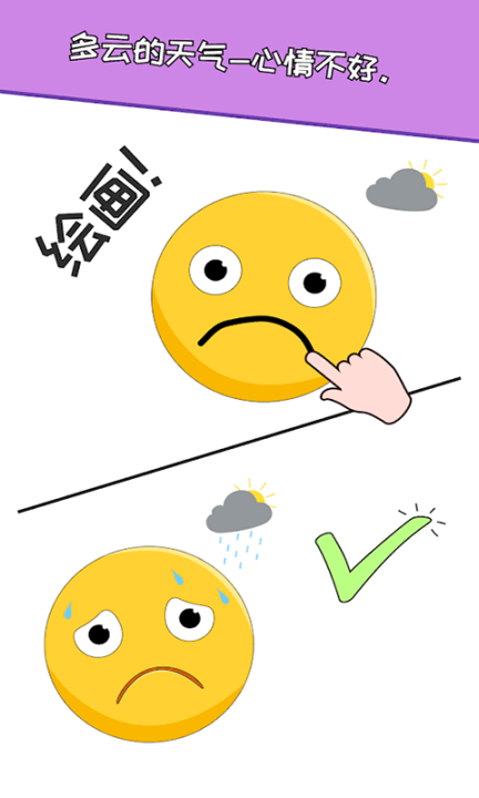 搞怪达人