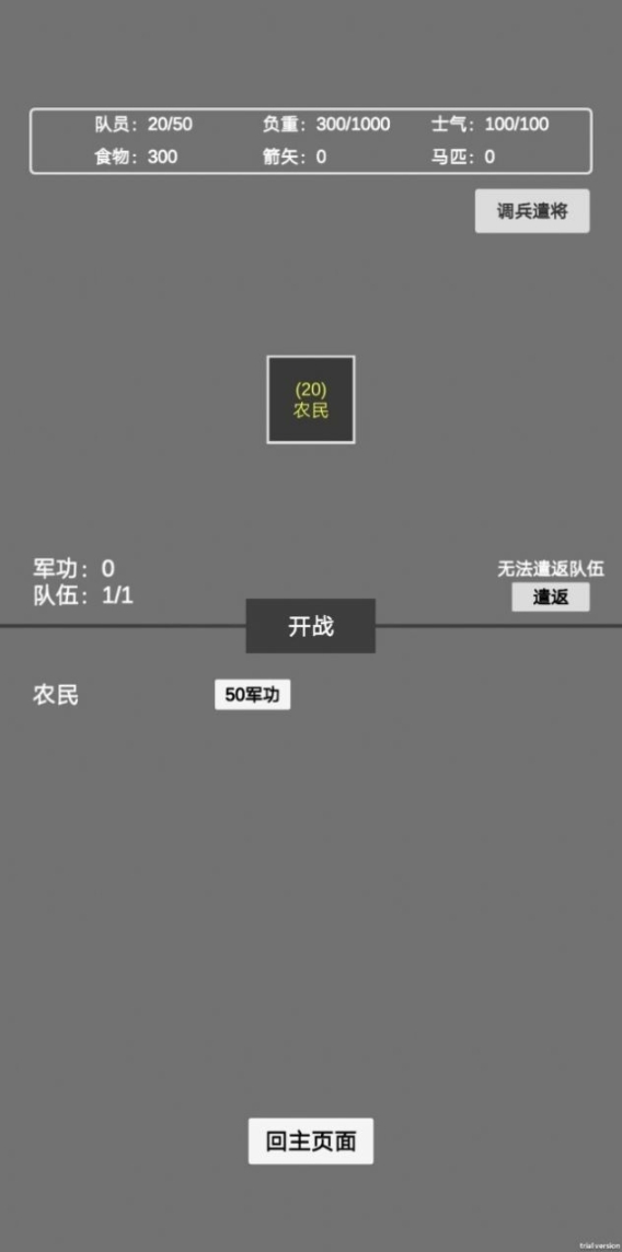 文字汉匈图3