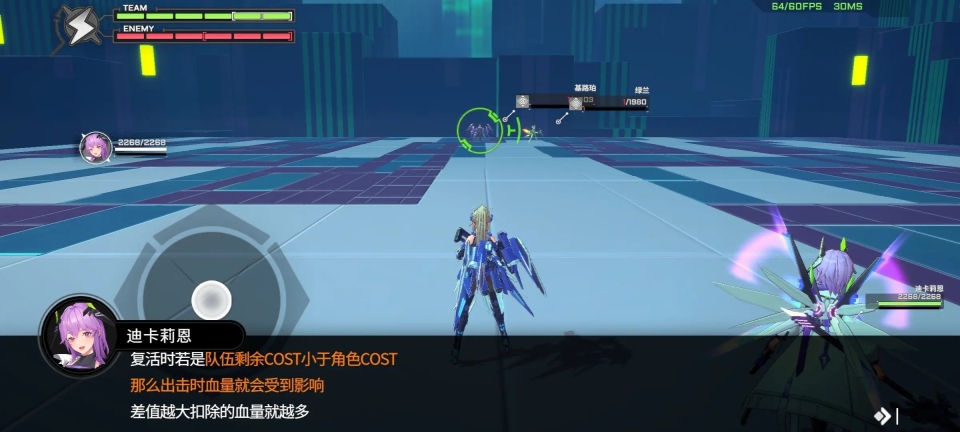星之翼