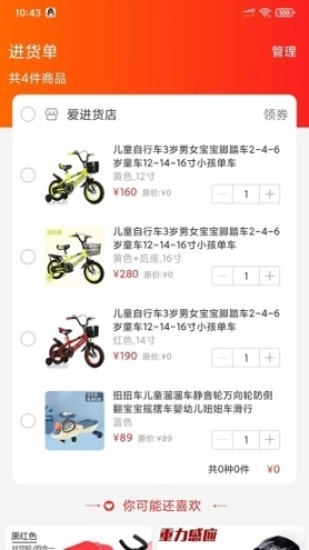 点击查看大图