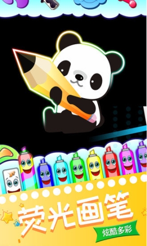 我的画画世界手机版