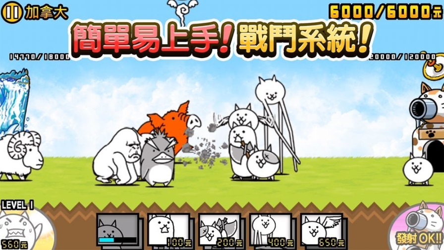 猫咪大战争无敌版扭蛋版最新版本