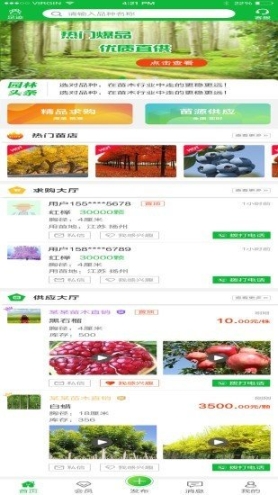 快苗图1