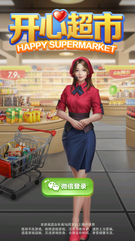 点击查看大图