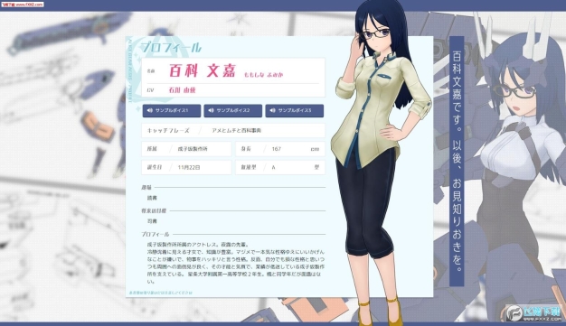 AliceGearAegis安卓版