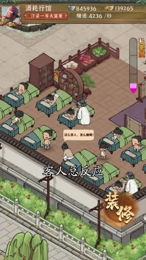 点击查看大图